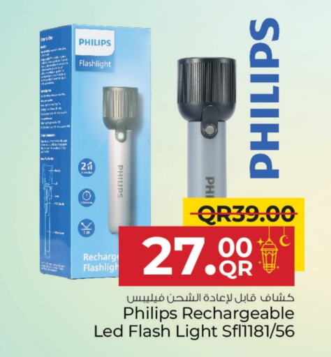 PHILIPS available at Family Food Centre in Qatar - Al Wakra