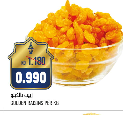 available at أونكوست in الكويت - مدينة الكويت