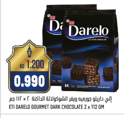 available at Oncost in Kuwait - Jahra Governorate