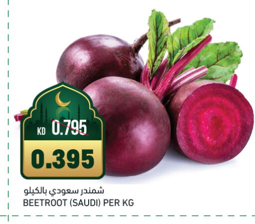 Beetroot from Saudi Arabia available at Gulfmart in Kuwait - Ahmadi Governorate