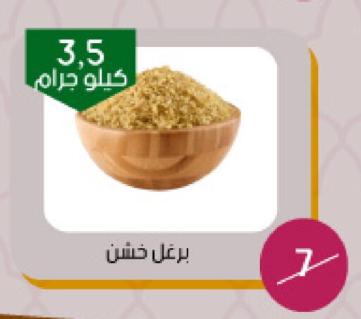 available at ‎أسواق الوسام العربي in مملكة العربية السعودية, السعودية, سعودية - الرياض