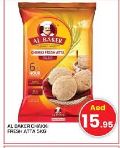 AL BAKER Wheat Flour available at Baniyas Spike  in UAE - Abu Dhabi