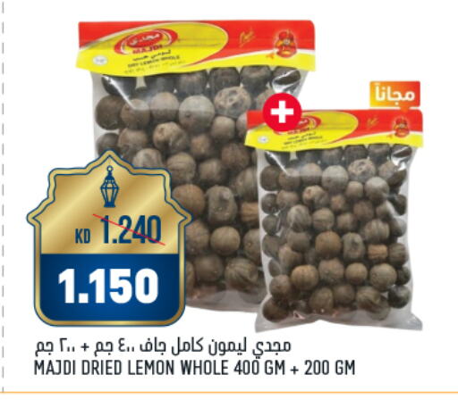 أعشاب مجففة available at أونكوست in الكويت - مدينة الكويت