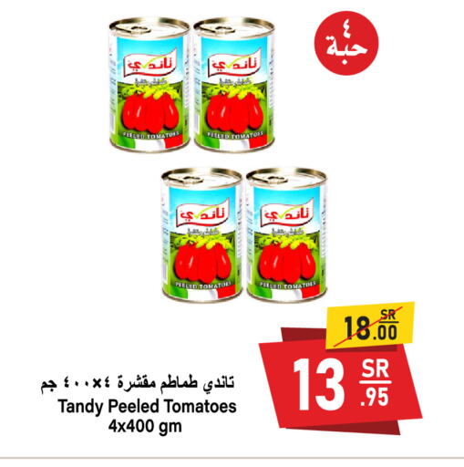 Tomato available at Al Mukhaizeem Markets in KSA, Saudi Arabia, Saudi - Dammam