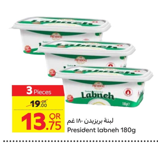 بريزيدنت لبنة available at كارفور in قطر - الوكرة