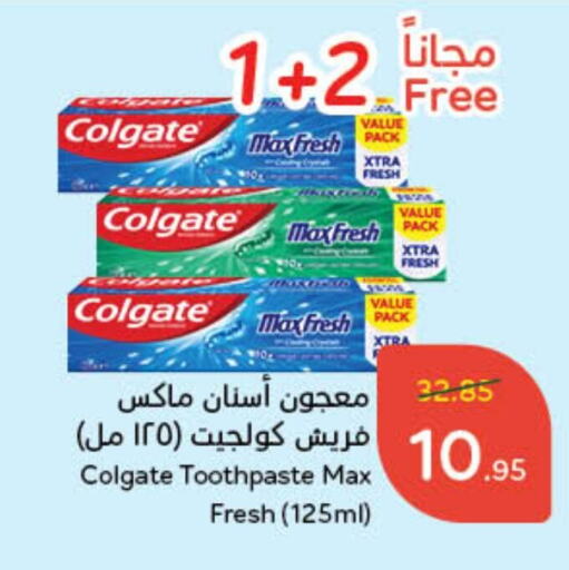 COLGATE Toothpaste available at Hyper Panda in KSA, Saudi Arabia, Saudi - Hafar Al Batin