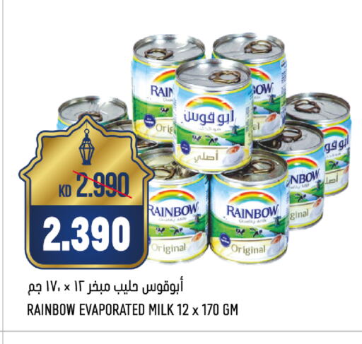 RAINBOW Evaporated Milk available at Oncost in Kuwait - Kuwait City