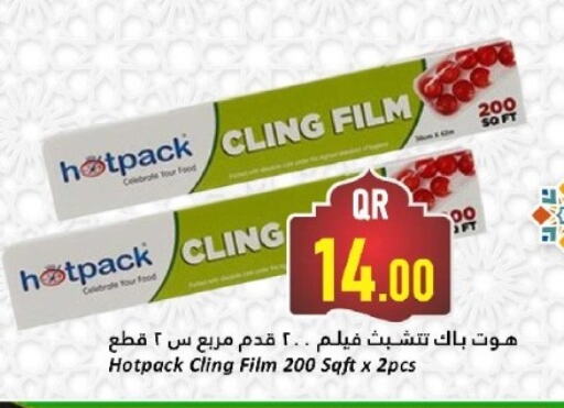 HOTPACK available at Dana Hypermarket in Qatar - Al Khor