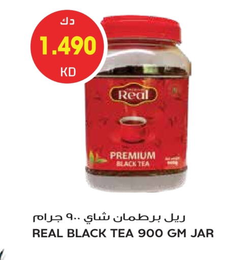 available at جراند هايبر in الكويت - محافظة الجهراء