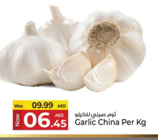 ثوم from China available at كنز هايبرماركت in الإمارات العربية المتحدة , الامارات - الشارقة / عجمان