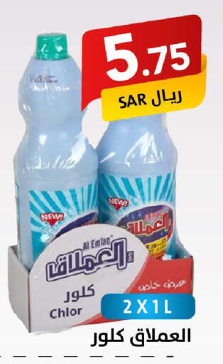 available at على كيفك in مملكة العربية السعودية, السعودية, سعودية - خميس مشيط