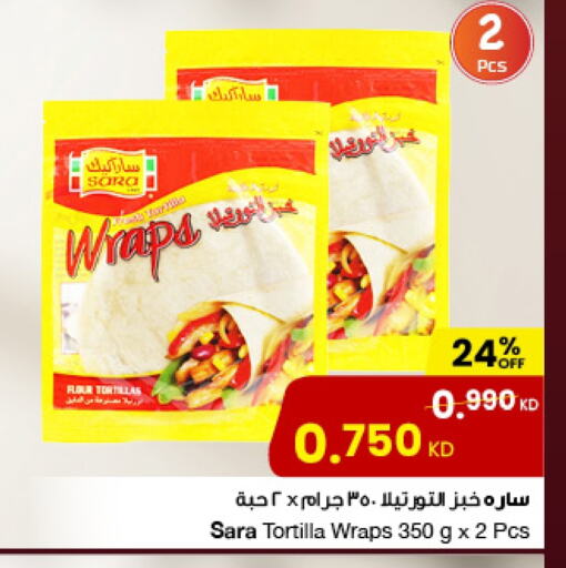 available at مركز سلطان in الكويت - محافظة الجهراء