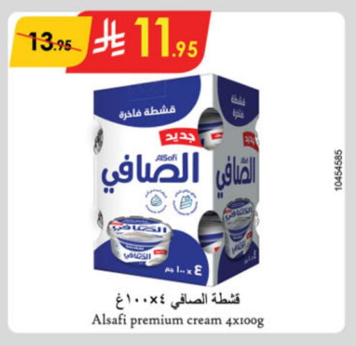 الصافي available at الدانوب in مملكة العربية السعودية, السعودية, سعودية - عنيزة