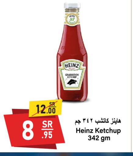 HEINZ available at Al Mukhaizeem Markets in KSA, Saudi Arabia, Saudi - Dammam