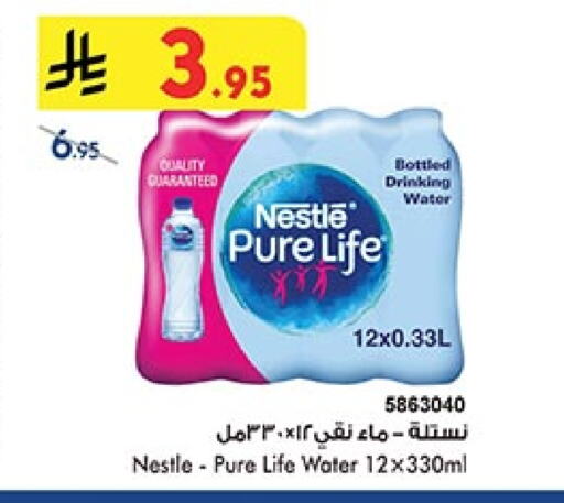 NESTLE PURE LIFE available at Bin Dawood in KSA, Saudi Arabia, Saudi - Mecca