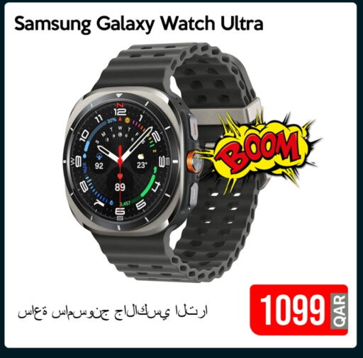 SAMSUNG available at iCONNECT  in Qatar - Doha