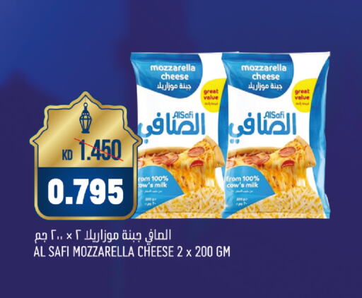 الصافي موزاريلا available at أونكوست in الكويت - مدينة الكويت