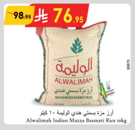 Sella / Mazza Rice available at Danube in KSA, Saudi Arabia, Saudi - Jubail