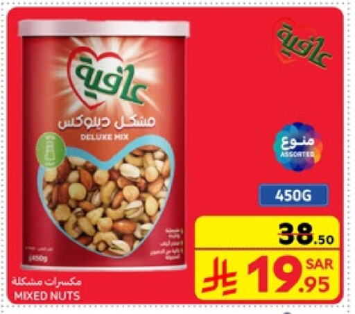 available at Carrefour in KSA, Saudi Arabia, Saudi - Dammam