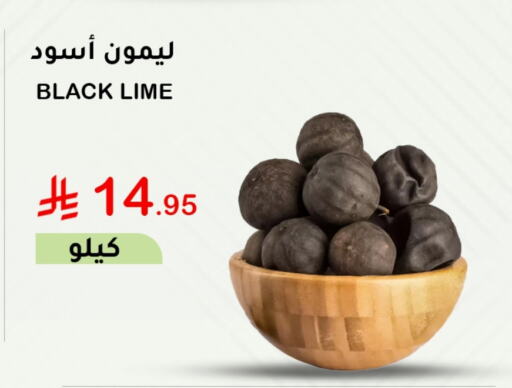 lemon available at AlHajri Food in KSA, Saudi Arabia, Saudi - Abha