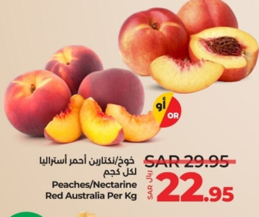 خوخ from Australia available at لولو هايبرماركت in مملكة العربية السعودية, السعودية, سعودية - جدة