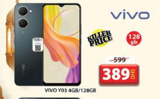 VIVO available at Grand Hyper Market in UAE - Sharjah / Ajman