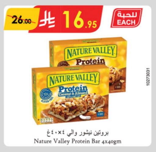 NATURE VALLEY Bars available at Danube in KSA, Saudi Arabia, Saudi - Unayzah