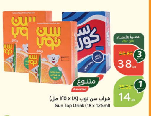 available at Hyper Panda in KSA, Saudi Arabia, Saudi - Hafar Al Batin