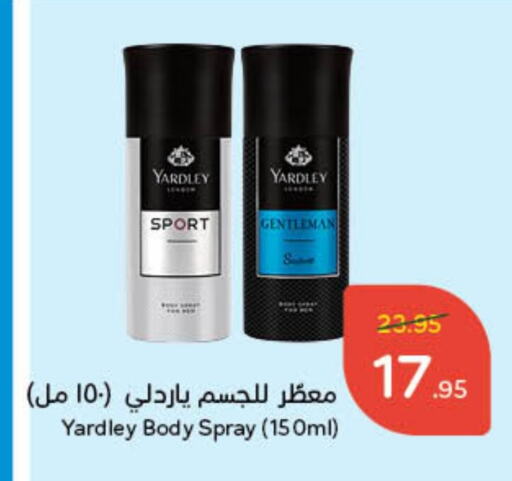 YARDLEY available at Hyper Panda in KSA, Saudi Arabia, Saudi - Hail