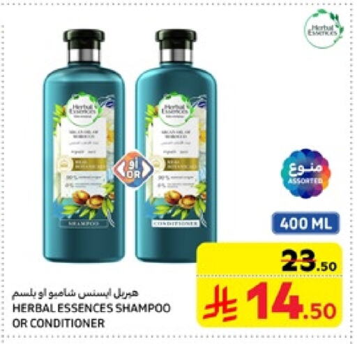 HERBAL ESSENCES Shampoo / Conditioner available at Carrefour in KSA, Saudi Arabia, Saudi - Dammam