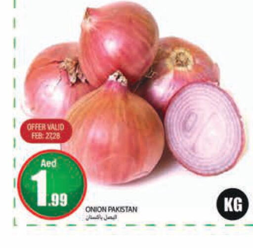 Onion from Pakistan available at Rawabi Market Ajman in UAE - Sharjah / Ajman