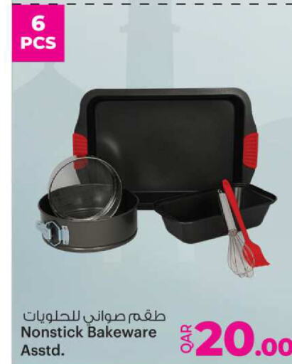 available at أنصار جاليري in قطر - الشمال