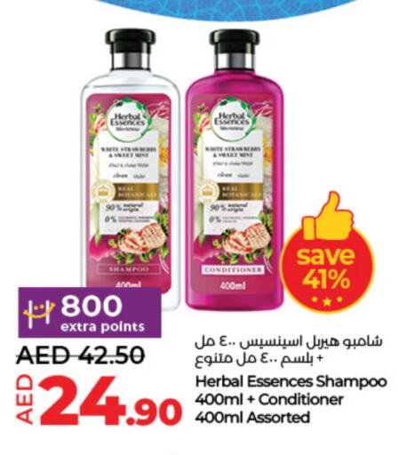 HERBAL ESSENCES Shampoo / Conditioner available at Lulu Hypermarket in UAE - Abu Dhabi