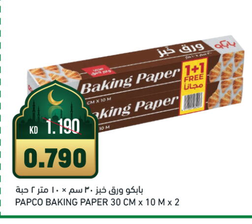 available at Gulfmart in Kuwait - Jahra Governorate