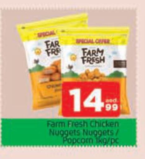 FARM FRESH Chicken Nuggets available at AL MADINA in UAE - Sharjah / Ajman