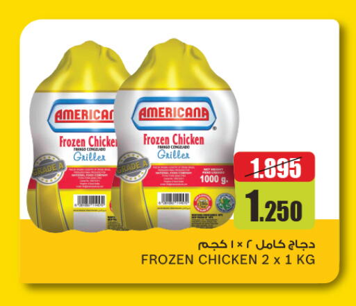 AMERICANA Frozen Whole Chicken available at Gulfmart in Kuwait - Kuwait City