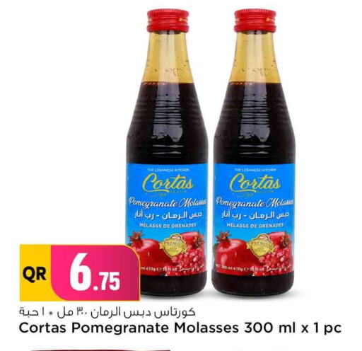 Pomegranate available at سفاري هايبر ماركت in قطر - الشمال