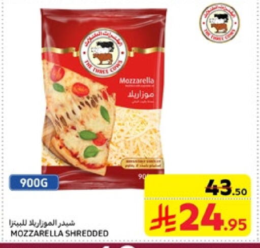 Mozzarella available at Carrefour in KSA, Saudi Arabia, Saudi - Jeddah