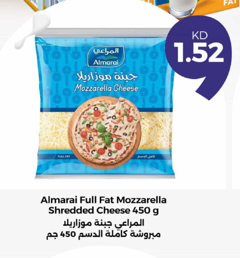 ALMARAI Mozzarella available at Taw9eel.com in Kuwait - Kuwait City