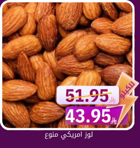 available at Candy Planet in KSA, Saudi Arabia, Saudi - Al Khobar