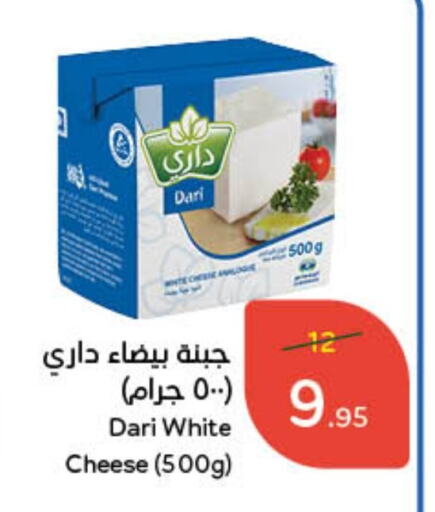 available at Hyper Panda in KSA, Saudi Arabia, Saudi - Riyadh