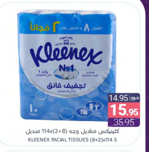 KLEENEX available at Muntazah Markets in KSA, Saudi Arabia, Saudi - Qatif