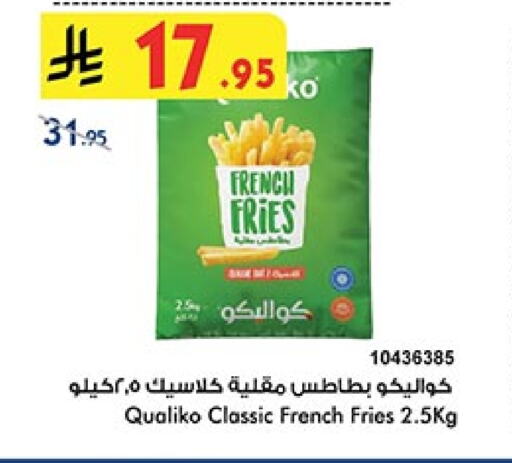 available at Bin Dawood in KSA, Saudi Arabia, Saudi - Medina