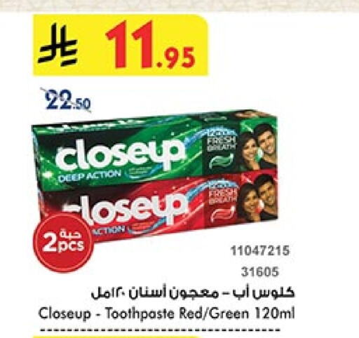 CLOSE UP Toothpaste available at Bin Dawood in KSA, Saudi Arabia, Saudi - Medina