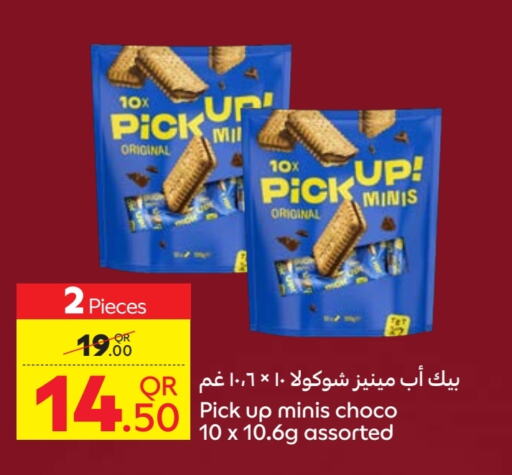 available at كارفور in قطر - الشحانية