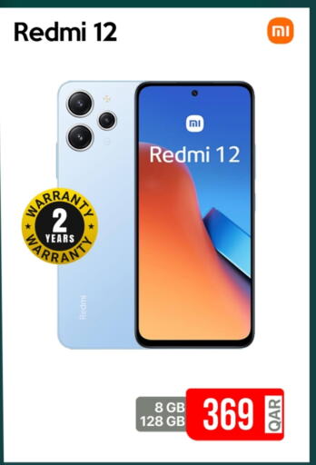 REDMI available at iCONNECT  in Qatar - Doha