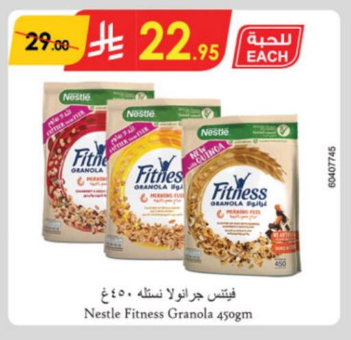 NESTLE Cereals available at Danube in KSA, Saudi Arabia, Saudi - Unayzah