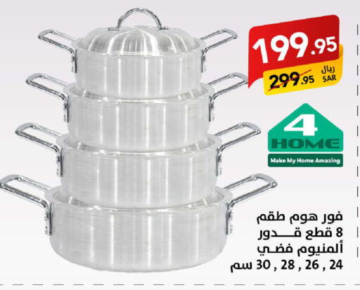 available at على كيفك in مملكة العربية السعودية, السعودية, سعودية - خميس مشيط