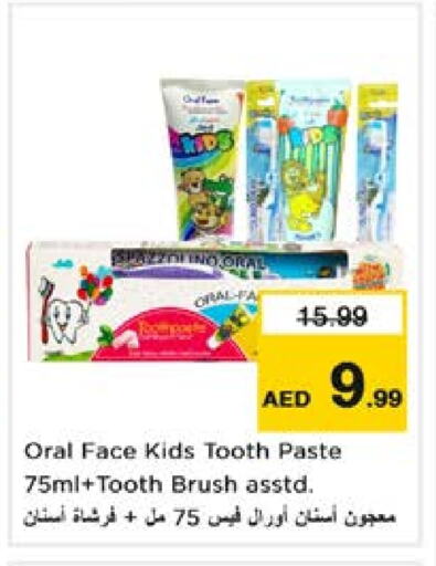 Toothpaste available at Nesto Hypermarket in UAE - Sharjah / Ajman