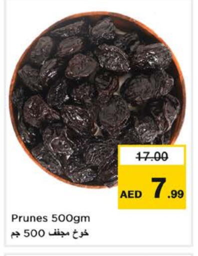 available at نستو هايبرماركت in الإمارات العربية المتحدة , الامارات - أبو ظبي